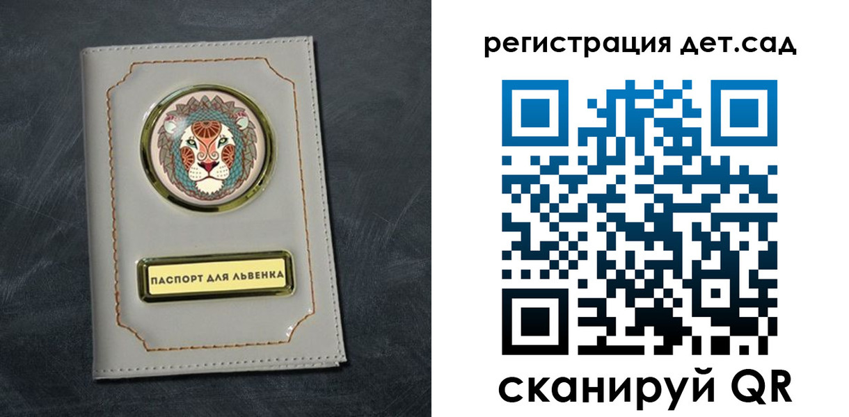 временная регистрация гарантия в Иркутской области